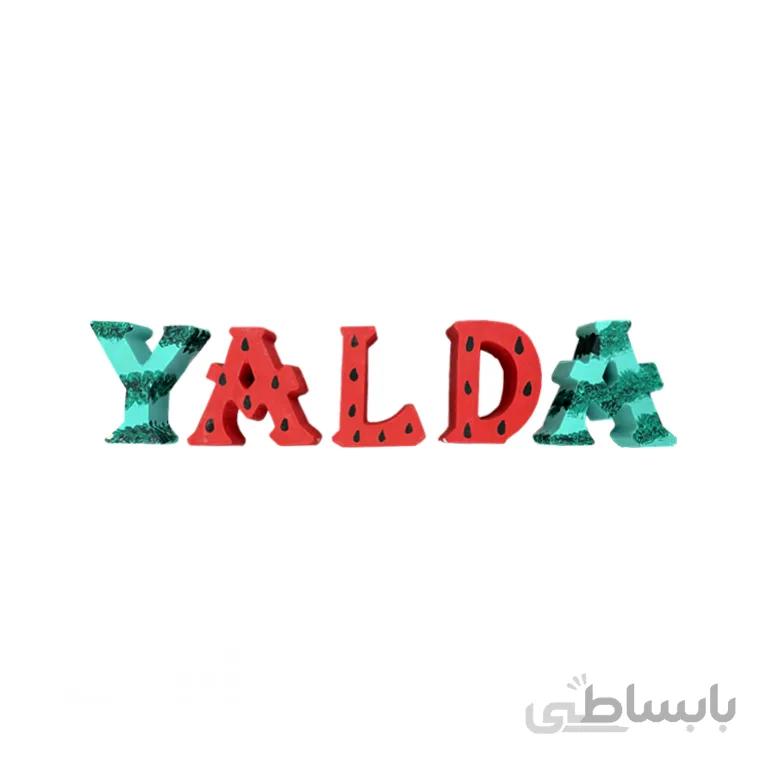 استند یلدا مدل STY231
