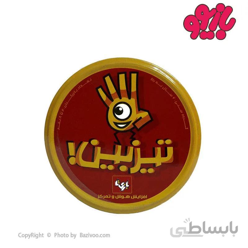 بازی فکری تیزبین بازی تا