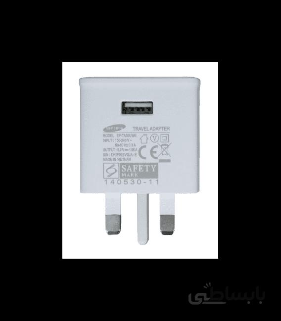 شارژر اصلی سامسونگ مدل EP-TA50UWE سه شاخه