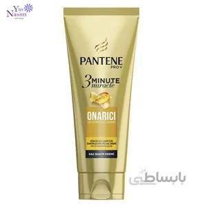 ماسک مو 3 دقیقه ای پنتن ترمیم کننده و محافظت کننده مو حجم 200 میل ا Hair Mask Pantene 3 Minute Miracle Onarici 200 mil