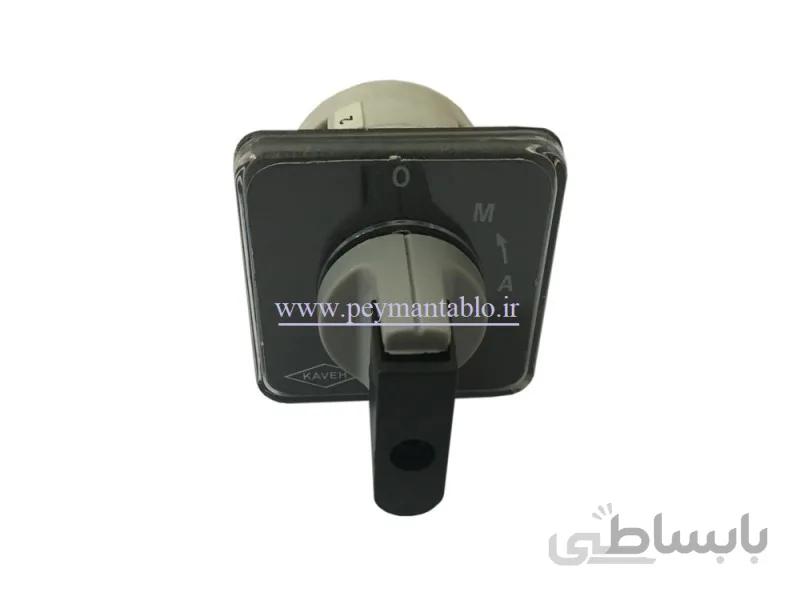 سلکتور کنترل دستی استارتی یکطرفه 16 آمپر (KAVEH)