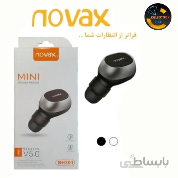 هندزفری novax bh301 کد-15