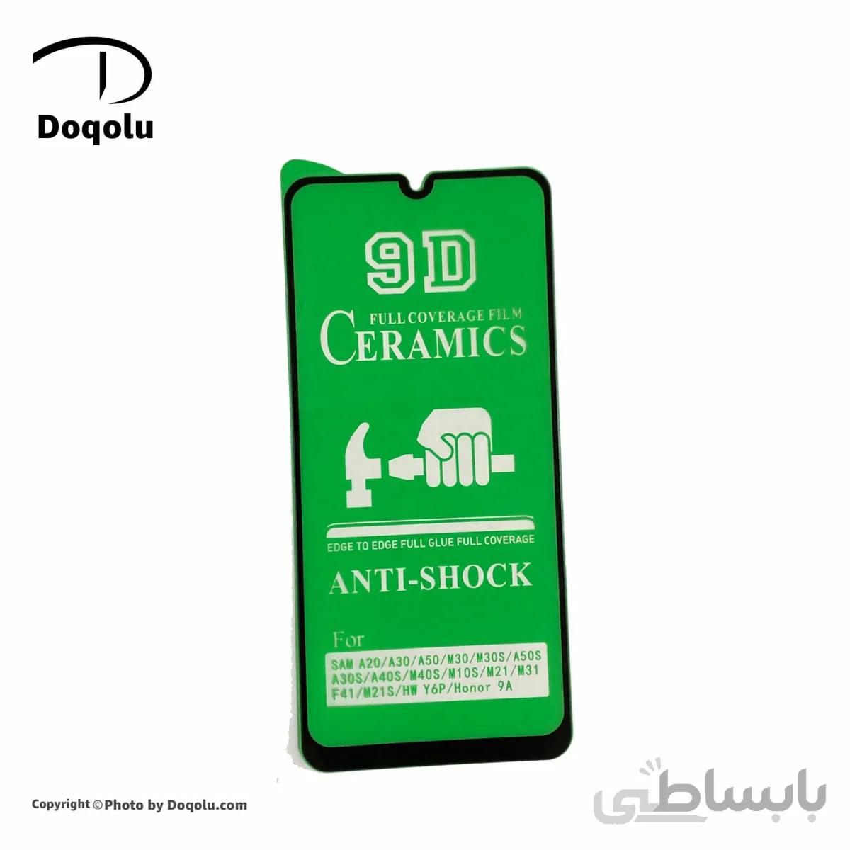 گلس فول محافظ صفحه نمایش سرامیکی سامسونگ Samsung M21s مدل 9D