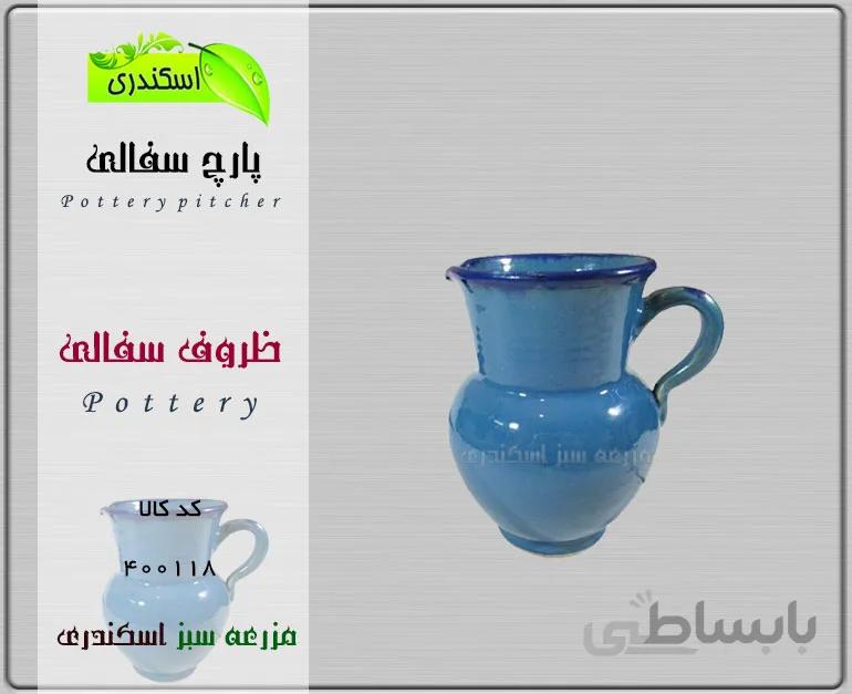 پارچ سفالی