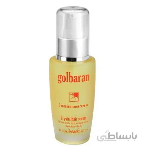 سرم مو ضدآفتاب گلباران GOLBARAN