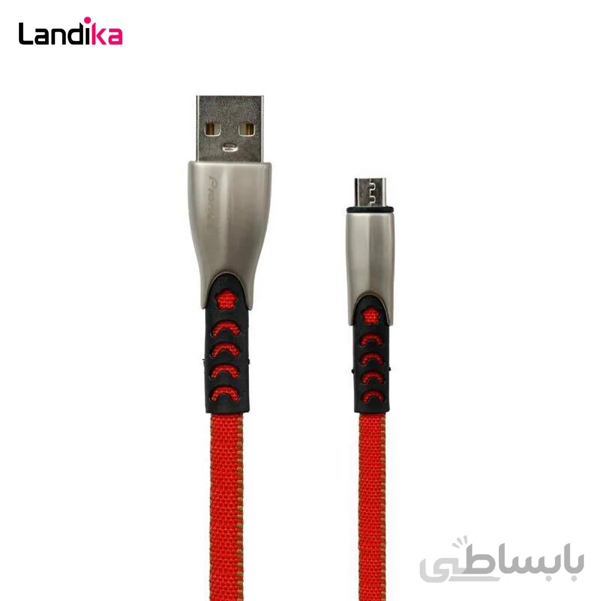 کابل میکرو یو اس بی فست شارژ Pioneer P-13 5.1A 1m