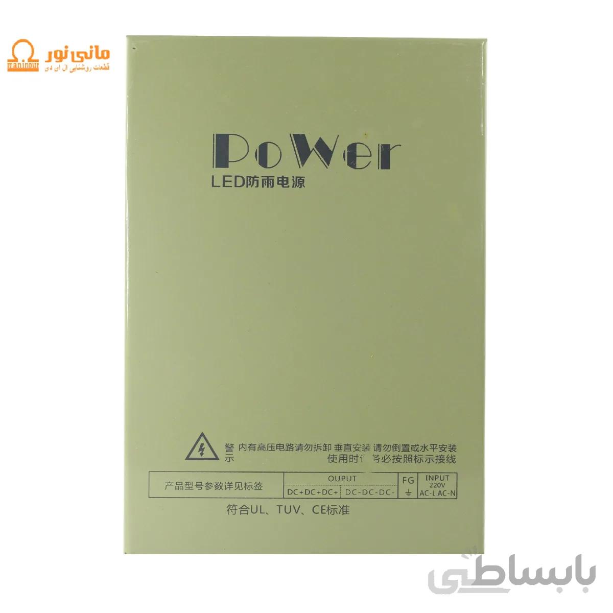 سوییچینگ (منبع تغذیه) 24 ولت 400 وات