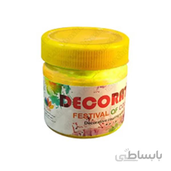 رنگ دکوراتیو اکلیلی (صدفی) پارس دکو زرد ربعی