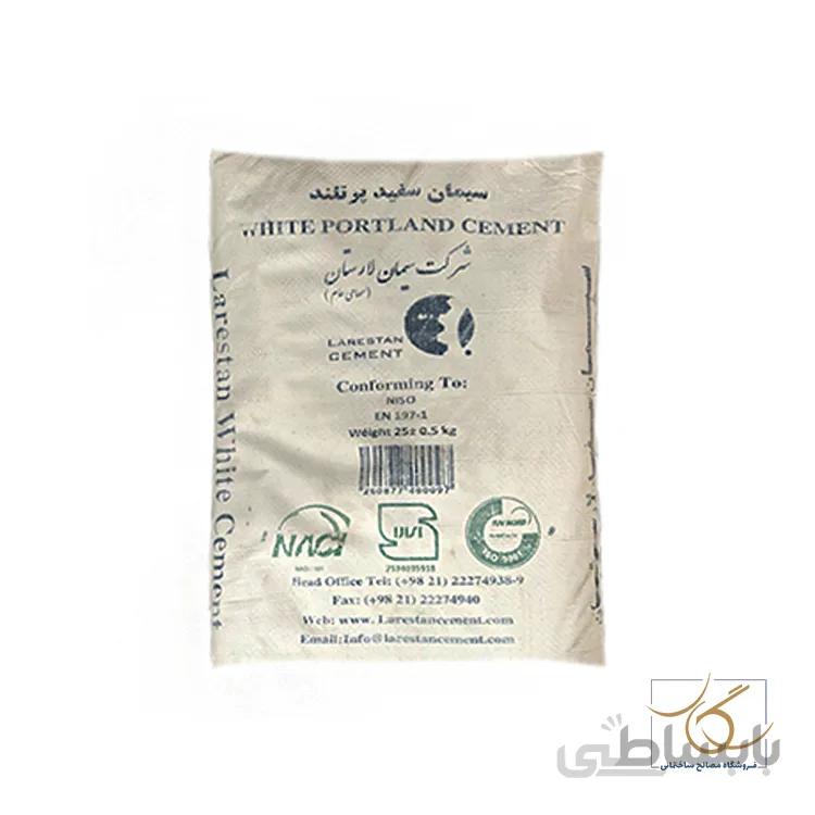 سیمان سفید پاکتی 25 کیلوگرمی لارستان