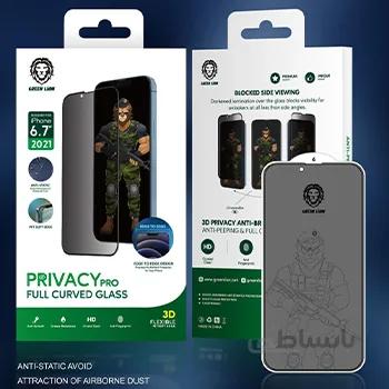 گلس Green Lion مدل PRIVACY PRO اپل IPhone 13 Pro ا GLASS GREEN Lion PRIVACY PRO IPHONE 13 PRO