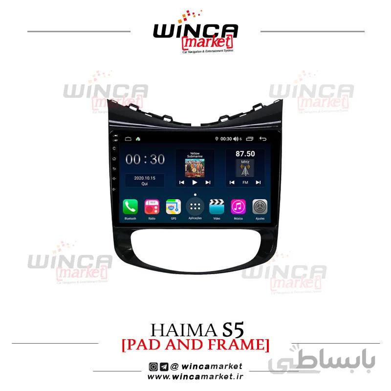 مانیتور اندروید هایما اس S5 برند وینکا WINCA سری S500+ پلاس مدل H855