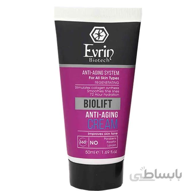 کرم آبرسان و جوانساز پوست bio lift اورین 50 میلی لیتر