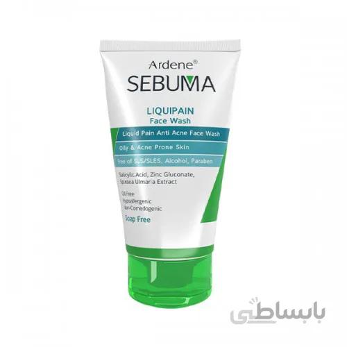 ژل شستشوی صورت مناسب پوستهای چرب و دارای آکنه سبوما آردن ا sebuma Liquid Pain Anti Acne Face Wash ARDENE