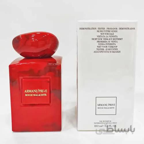 تستر عطر مردانه مدل ARMANI PRIVE ROUGE MALACHITE