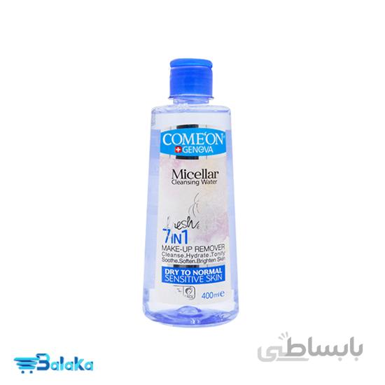 فروش اینترنتی میسلار واتر صورت کامان ا کامان