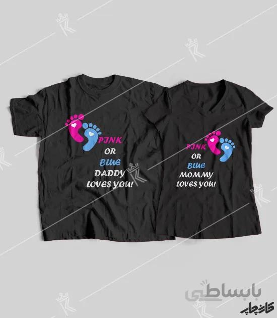 ست نخی مراسم تعیین جنسیت دختر و پسر