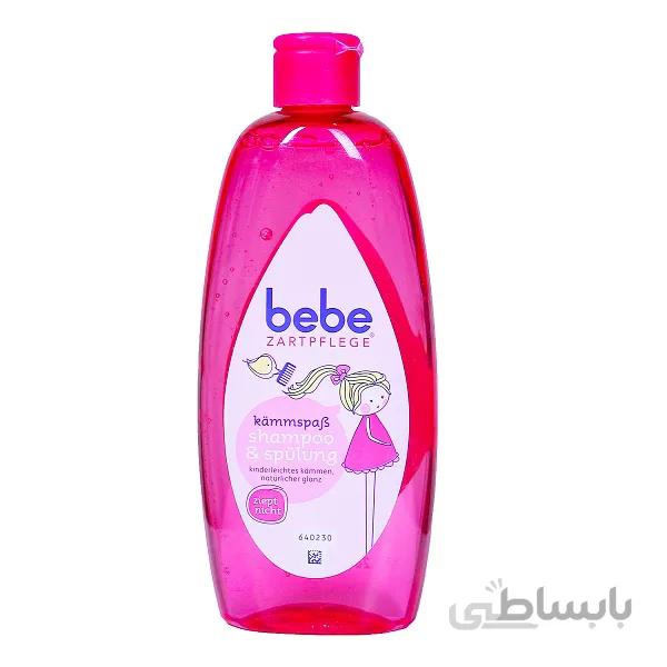 شامپو بچه ۲ در ۱ Bebe آلمانی اصل | ۳۰۰ میل ا bebe Zartpflege Kämmspaß Shampoo & Spülung 300 ml