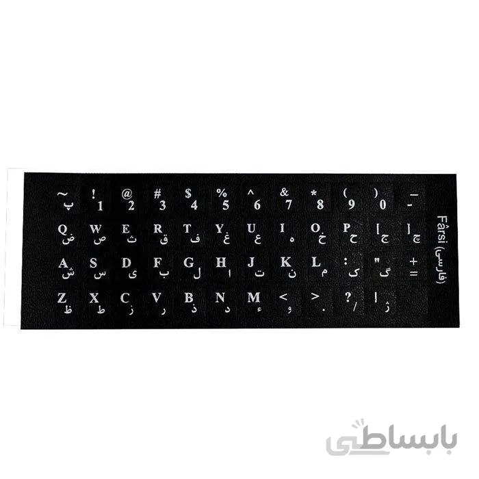 برچسب کیبورد طرح چرمی