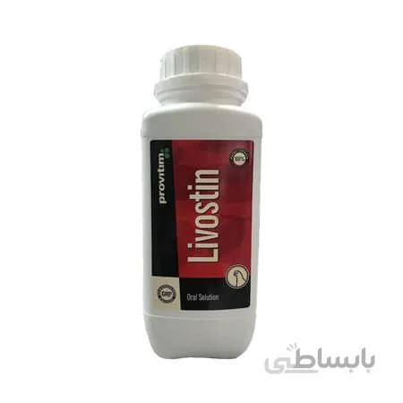 ترکیب حمایتی کبد لیووستین 1 لیتری ا Livostin peovitim 1 lit