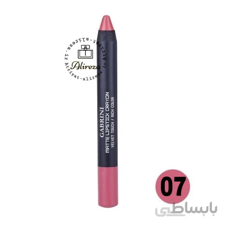 رژلب مدادی گابرینی 07