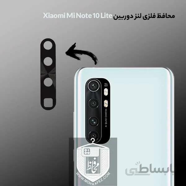 محافظ فلزی لنز دوربین شیائومی MI Note 10 Lite کد XM01