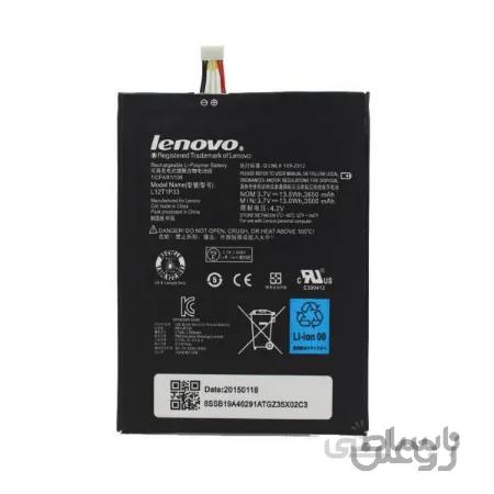 باطری تبلت لنوو LENOVO A3300