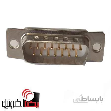 دی کانکتور روبردی صاف صنعتی نری 15 پین