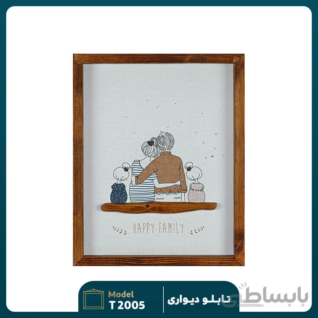 تابلو کد T2005