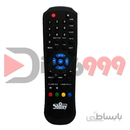 کنترل گیرنده دیجیتال SHINY—تکنوتل
