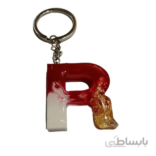 جاکلیدی حرف R قرمز طلایی