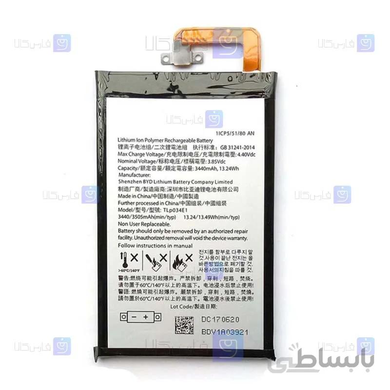 باتری اصلی گوشی BlackBerry Keyone مدل TLP034E1