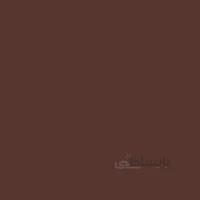 شمش Dark Brown (23) -160 کوه نور