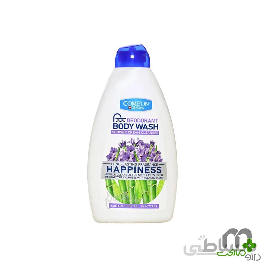 شامپو بدن کرمی شاداب کننده کامان ا Comeon Happiness Deodorant Body Wash