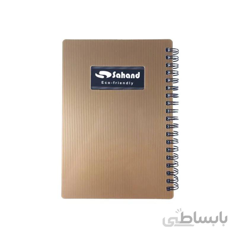 دفترچه یادداشت سهند مدل پنجره ای کد 1195