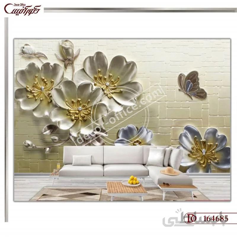 کاغذ دیواری سه بعدی گل 4685 ا 3D Flower Wallpaper 4685