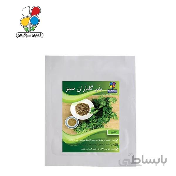 ( بسته 20 عددی ) بذر گشنیز بسته بندی کوچک