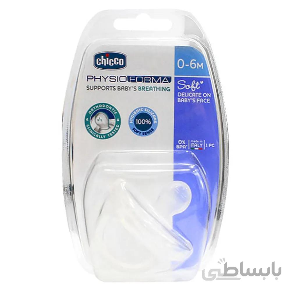 پستانک فیزیو سافت چیکو سیلیکون بی رنگ مناسب بدو تولد تا شش ماهگی ا chicco physio forma soft silicone 0-6m