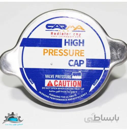 درب رادیاتور اصلی- مجموعه داخلی استیل نیسان کارما