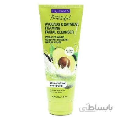 فوم شستشو صورت فریمن حاوی عصاره جو و آووکادو Freeman Avocado And Oatmeal Foaming Facial Cleanser