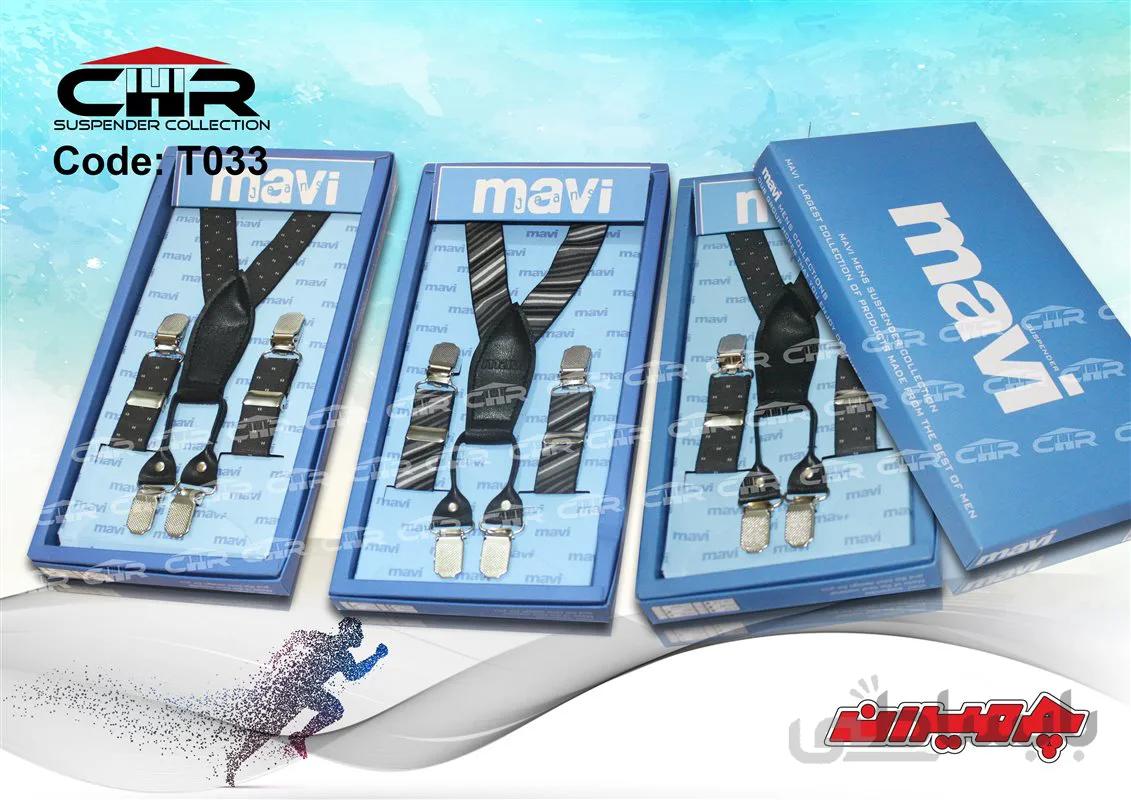 ساس بند نوجوان دخترانه CHR مدل ماوی MAVI
