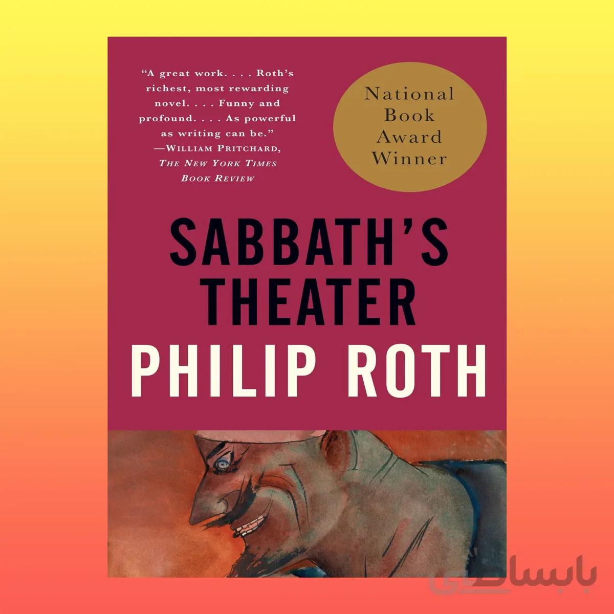 Sabbath’s Theater