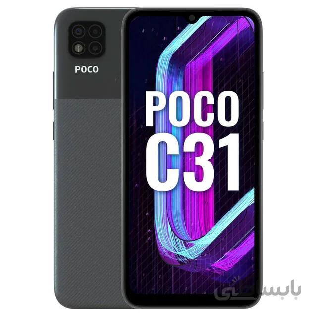 گوشی موبایل شیائومی مدل POCO C31 211033MI دو سیم کارت ظرفیت 32 گیگابایت و رم 3 گیگابایت