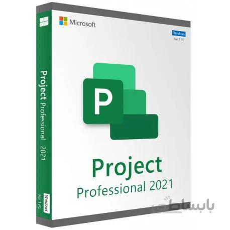 Project Professional 2021