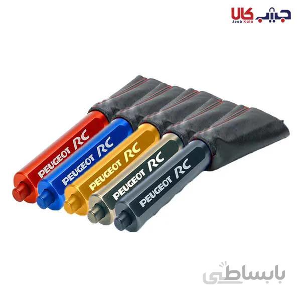 کاور ترمز دستی اسپرت پژو ۲۰۶