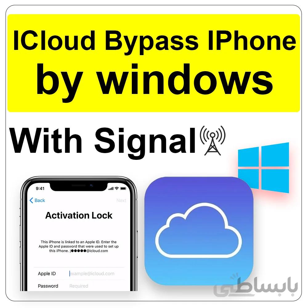 بایپس آیکلود آیفون های GSM با آنتن از طریق کامپیوتر ویندوزی – ikey tools