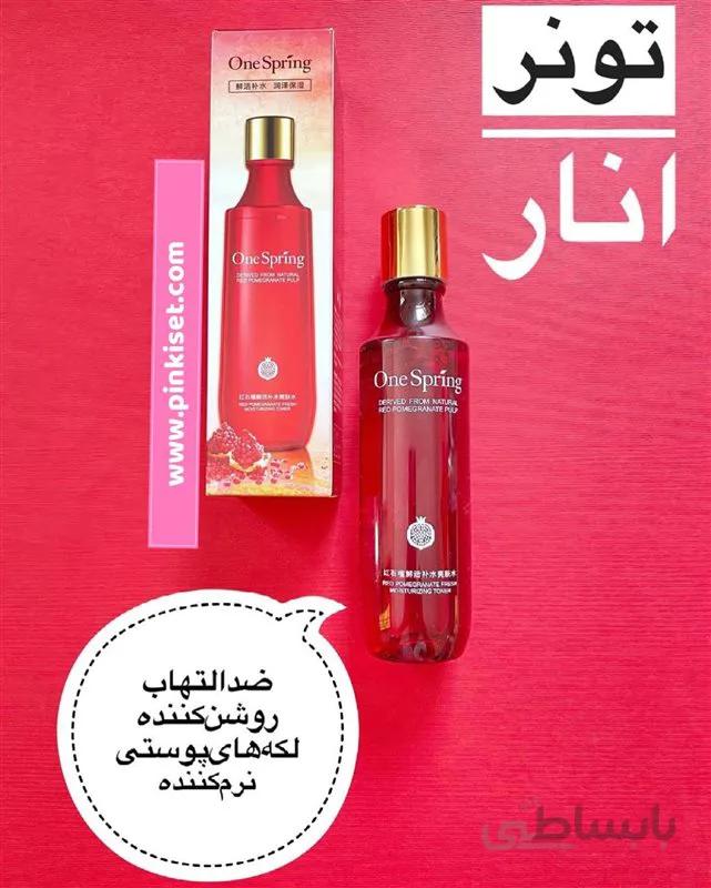 تونر انار وان اسپرینگ مرطوب کننده و مغذی - ONE SPRING