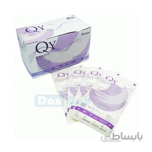دستکش استریل جراحی بدون پودر | QY Strerile Surgical Powdered Free Gloves