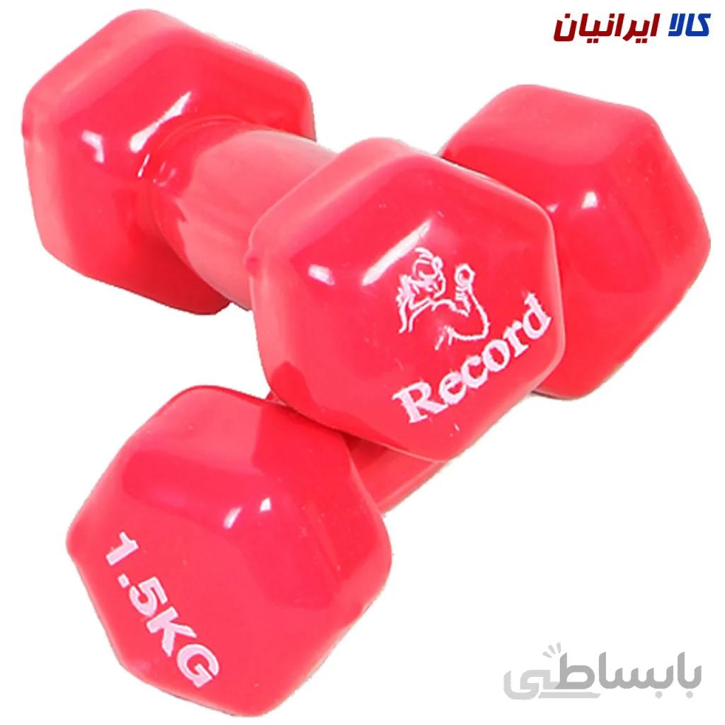 دمبل ايروبيک روکشدار 1.5 کيلوگرمي - دو عددي