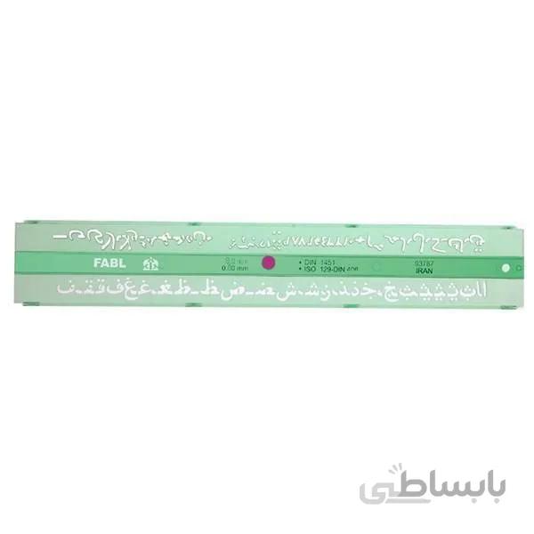 شابلون حروف و اعداد 0.5 فارسی فابل