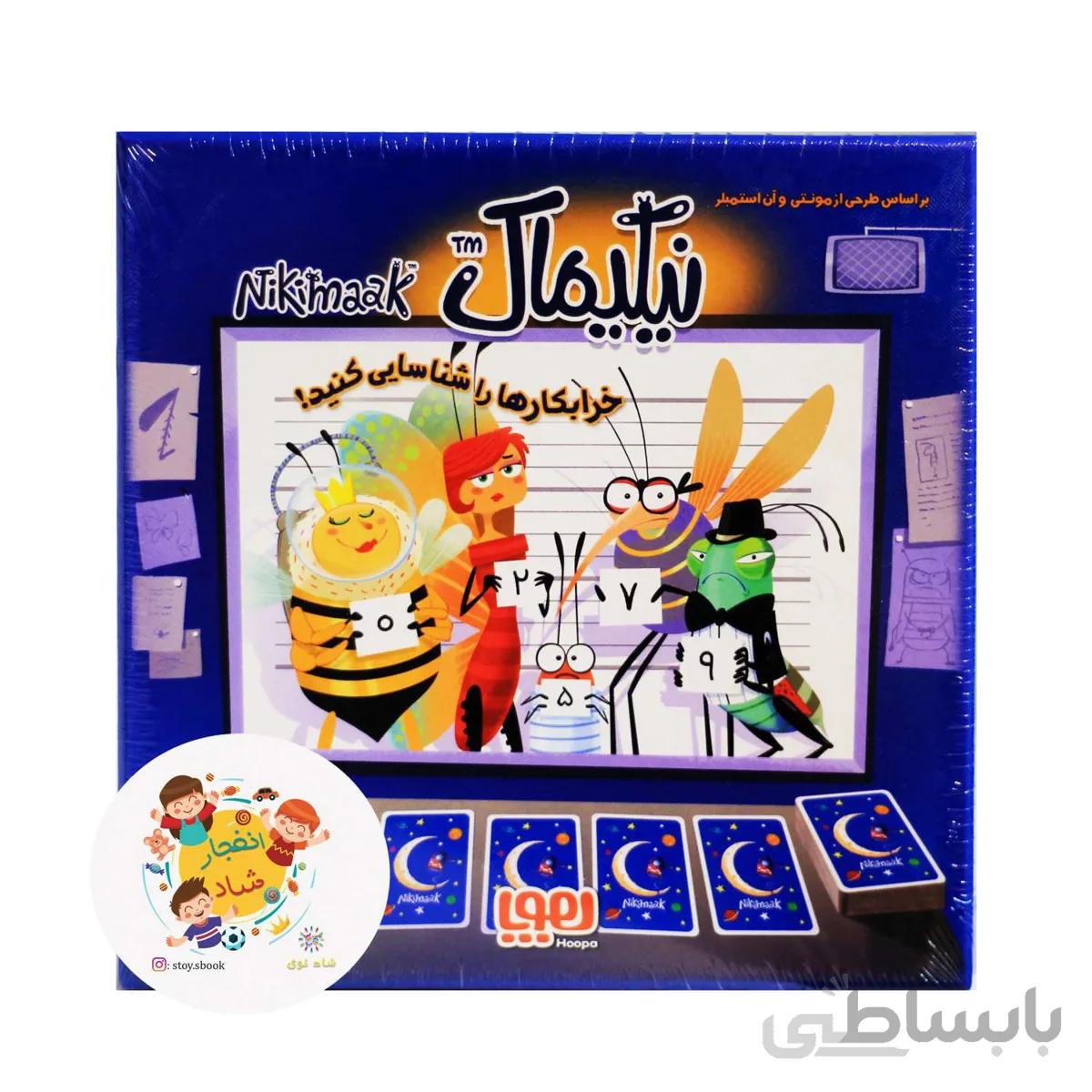 بازی کارتی نیکیماک ا بازی کارتی نیکیماک